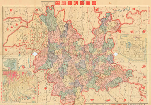 1943年《云南省明细地图》