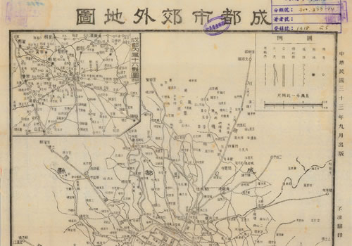 1944年《成都市郊外地图》