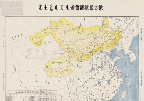 1930年《蒙古盟旗区位图》