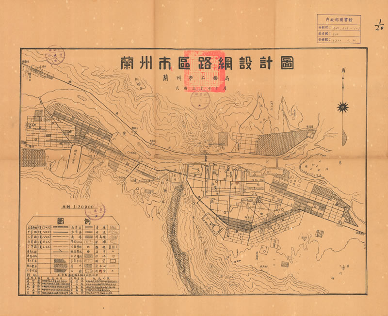 1941年《兰州市区路网设计图》插图