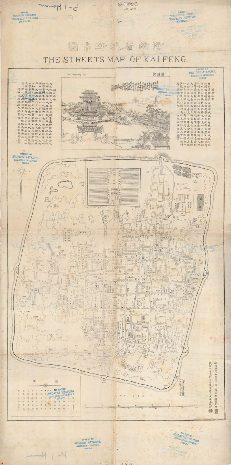 1919年开封《河南省城街市图》插图