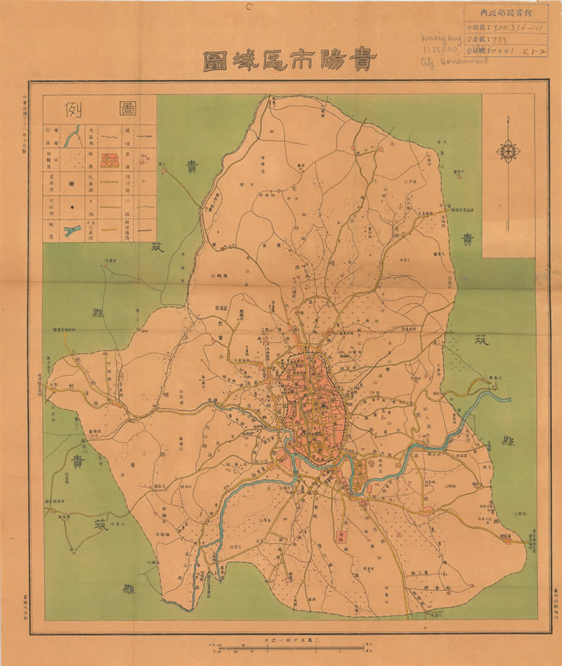 1942年《贵阳市区域图》插图