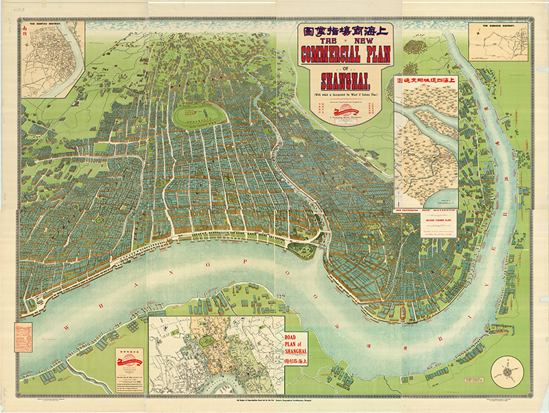 1915年《上海商场指掌图》插图