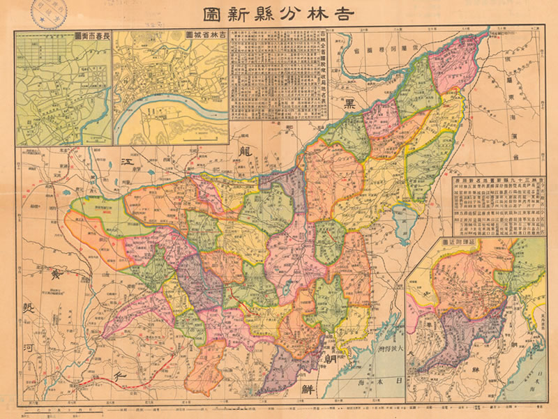 1928年《吉林分县新图》插图