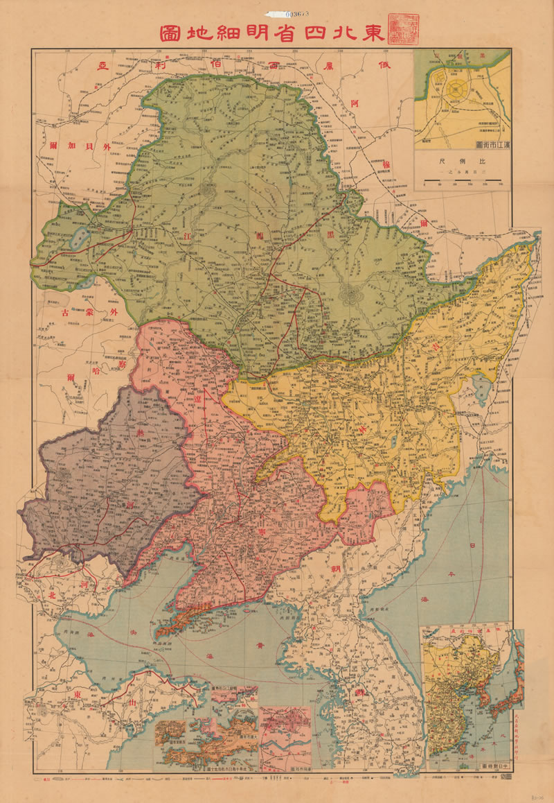 民国时期《东北四省明细地图》插图