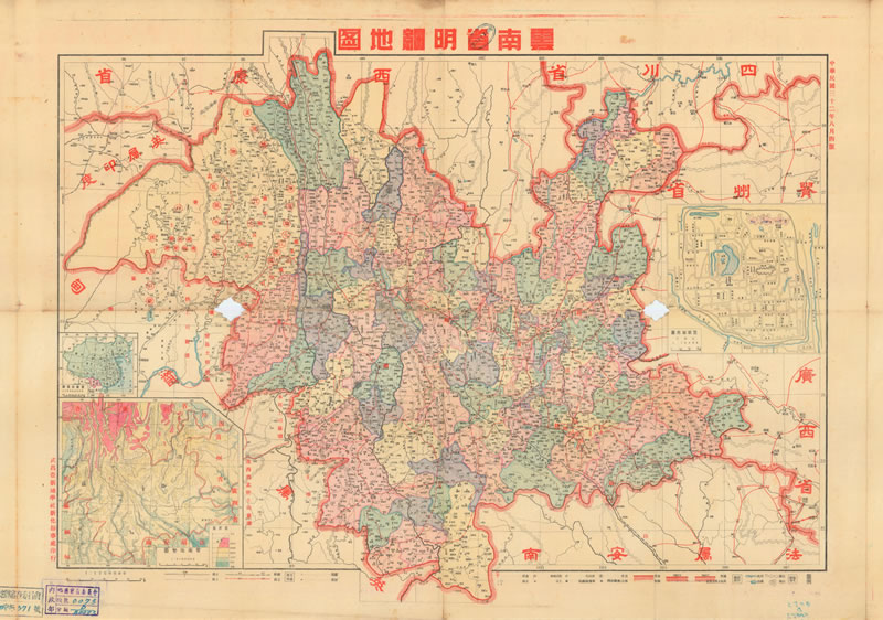 1943年《云南省明细地图》插图