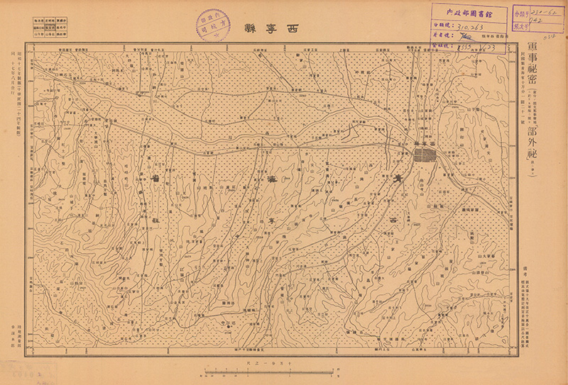 1942年《西宁县》地图插图