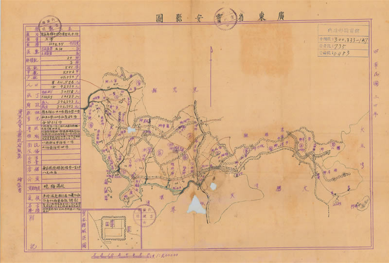 1941年广东《宝安县图》插图