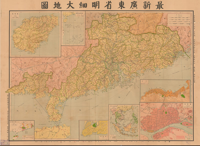 1940年《最新广东省明细大地图》插图