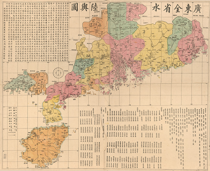 1887年《广东全省水陆舆图》插图