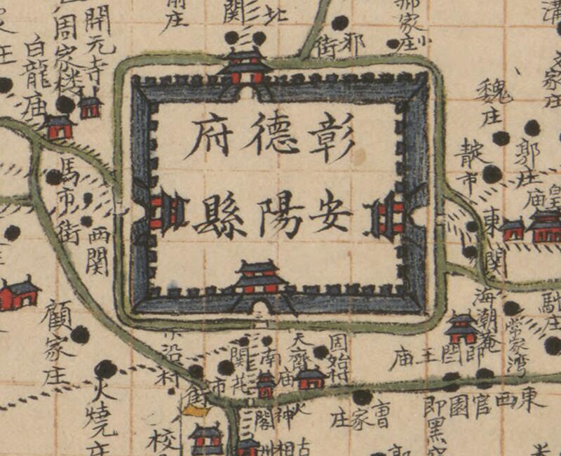 1902年《安阳县全境舆图》插图1