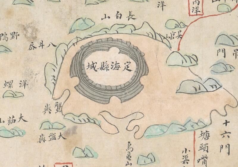 1841年前《宁波府六邑及海岛洋图》插图1