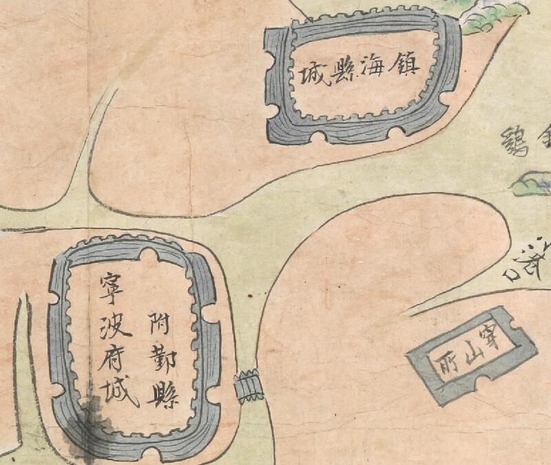 1841年前《宁波府六邑及海岛洋图》2插图1