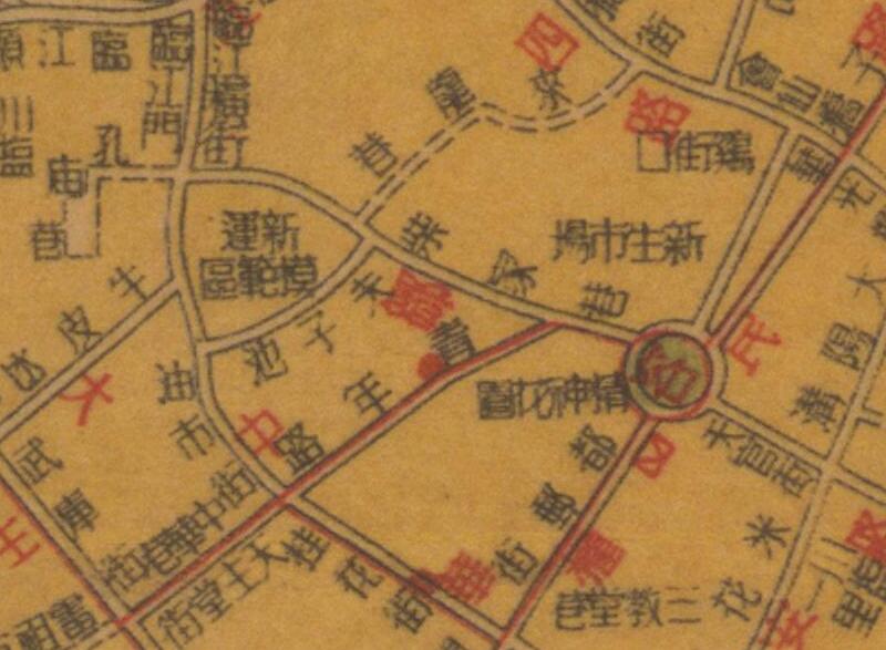 1946年《重庆市街道详图》插图2