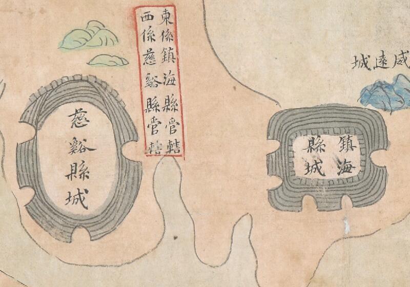 1841年前《宁波府六邑及海岛洋图》插图2