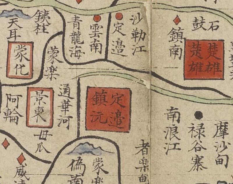 1636年明朝时期《云南地图》插图2