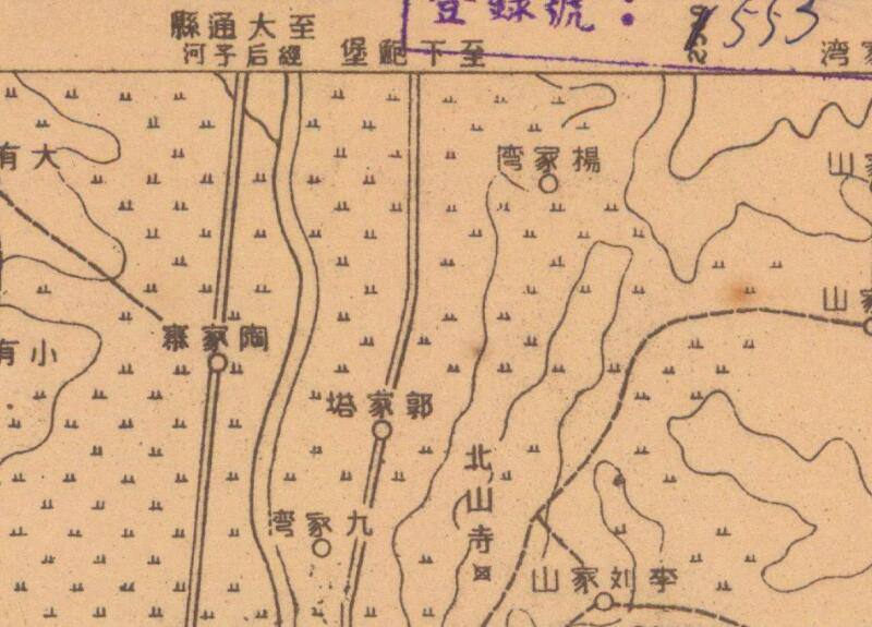 1942年《西宁县》地图插图2