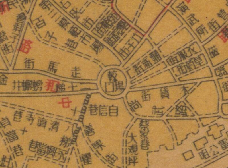 1946年《重庆市街道详图》插图3