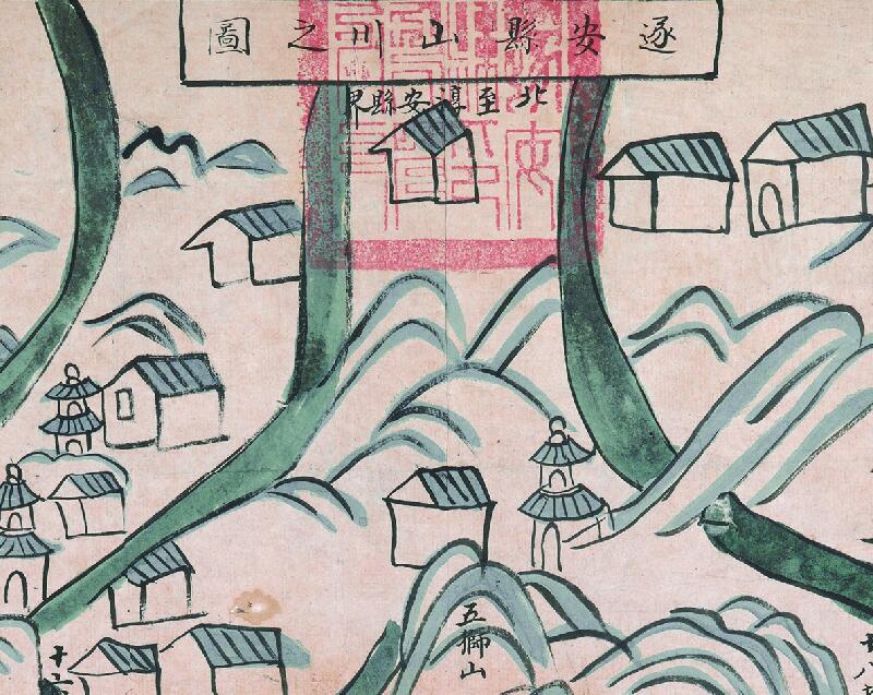 1845年《遂安县山川之图》插图3
