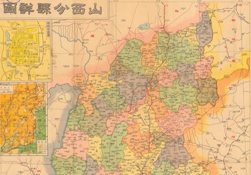 1947年《山西分县详图》