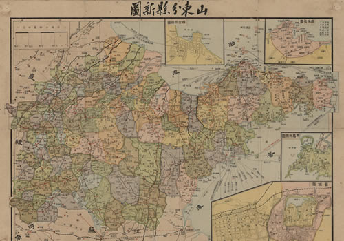 1930年代《山东分县新图》