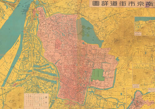 1947年《南京市街道详图》