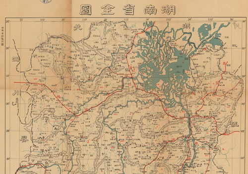 1935年《湖南省全图》
