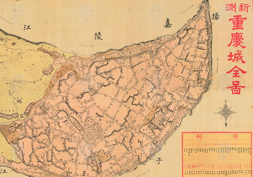 1925年《新测重庆城全图》