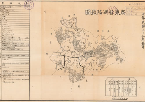 1943年《广东省潮阳县图》
