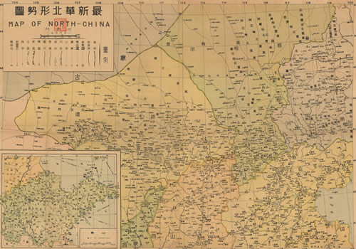 1937年《最新华北形势》