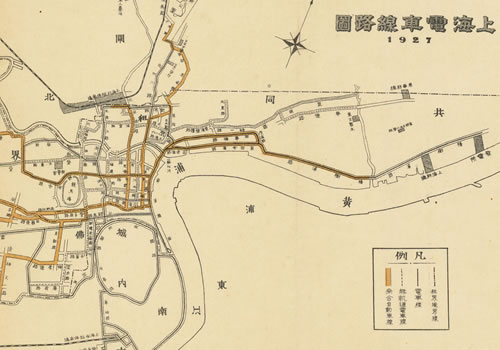 1927年《上海电车线路图》