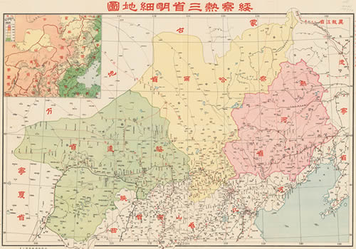 1937年《绥察热三省明细地图》