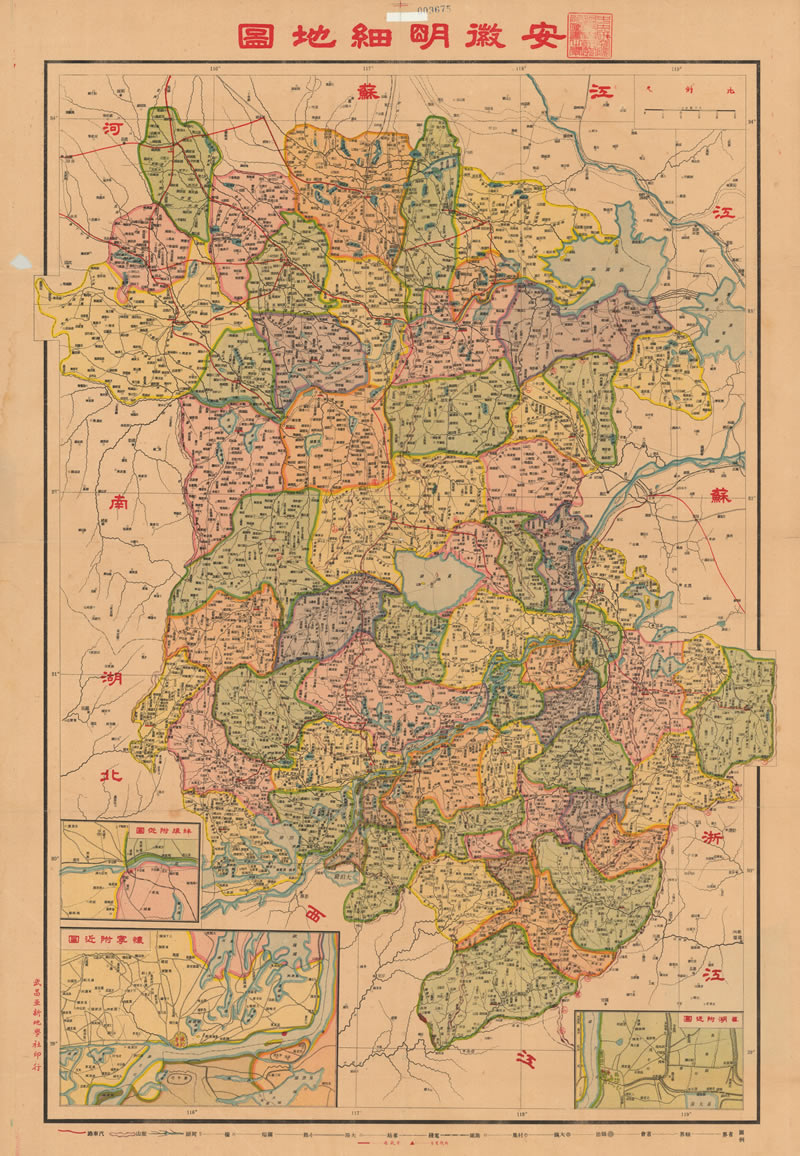 民国时期《安徽明细地图》插图