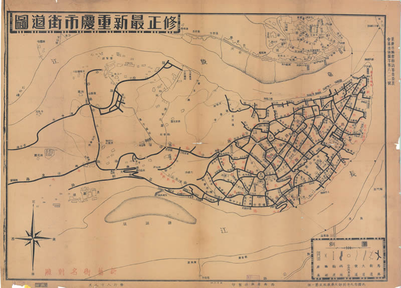 1920年《修正最新重庆市街道图》插图