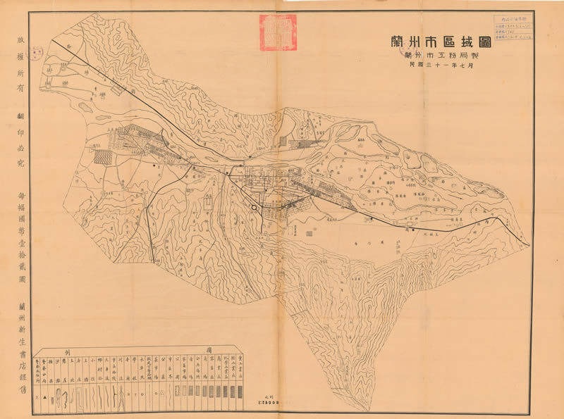 1942年《兰州市区域图》插图