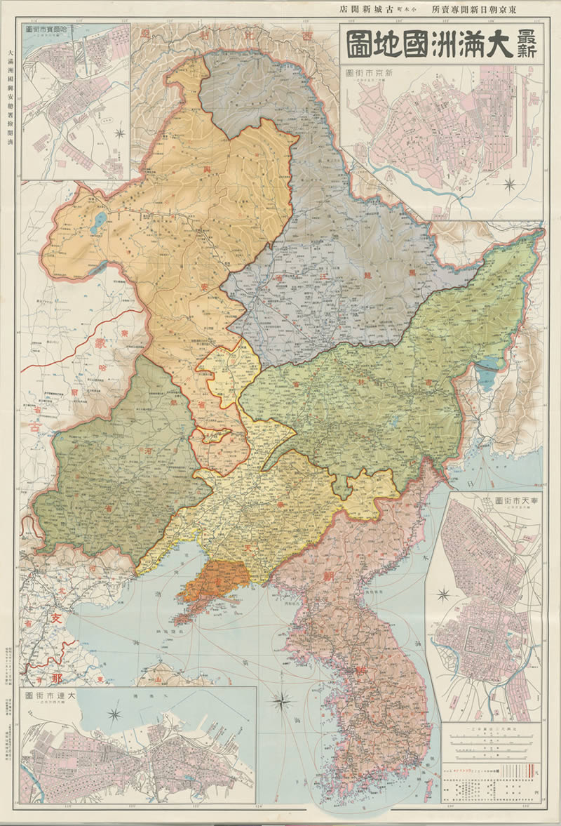 1932年《最新大满洲国地图》插图