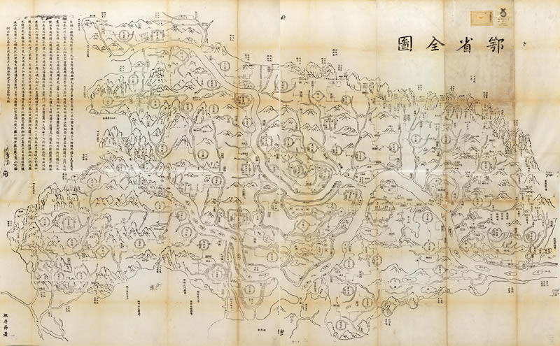 1862年湖北《鄂省全图》插图