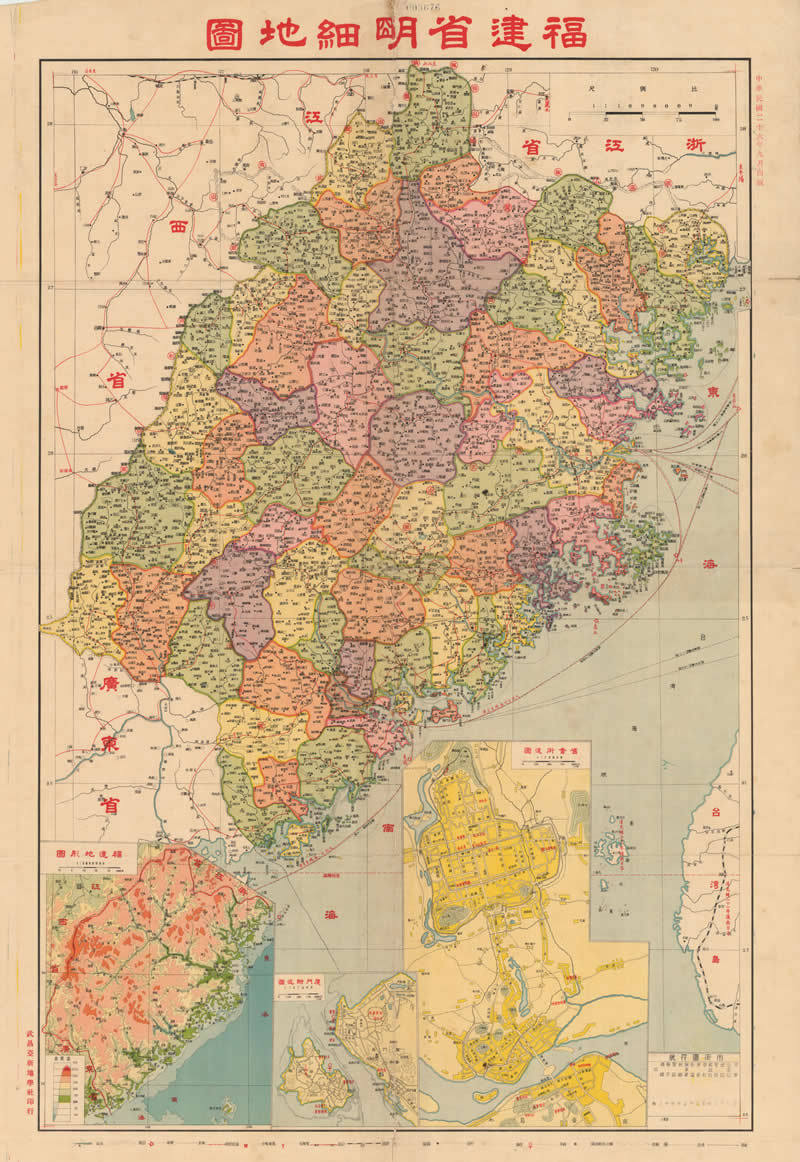 1937年《福建省明细地图》插图