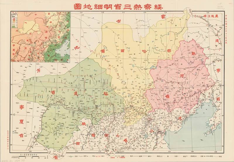 1937年《绥察热三省明细地图》插图