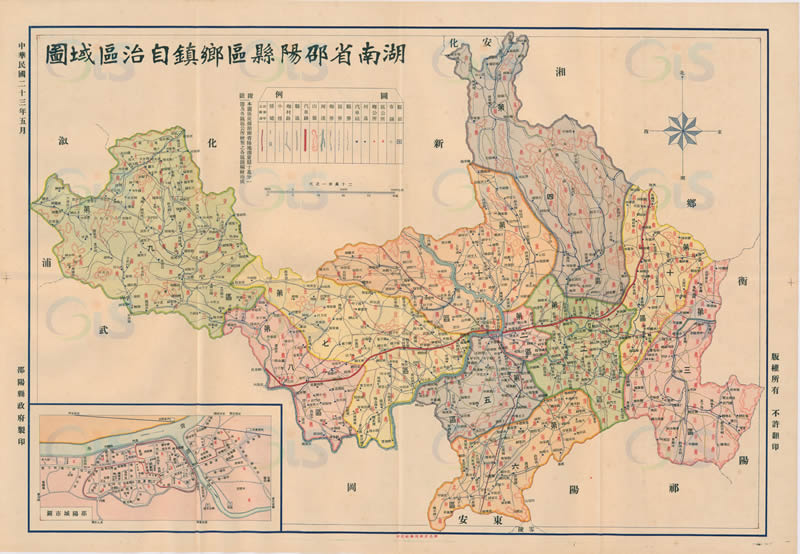 1934年《湖南省邵阳县区乡镇自治区域图》插图