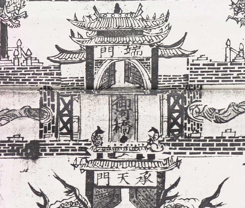 明嘉靖年间《北京城宫殿之图》插图1