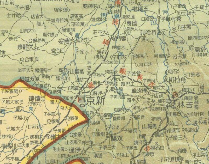 1932年《最新大满洲国地图》插图1