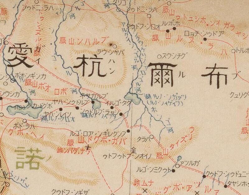 1938年《最新蒙古地图》插图1