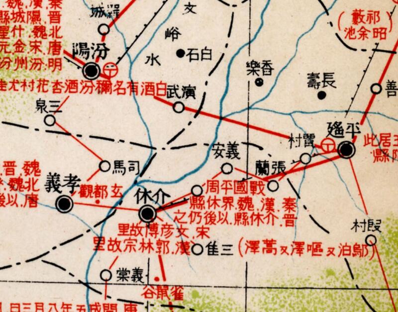 1934年《山西省东南部及绥远省历史地图》插图2