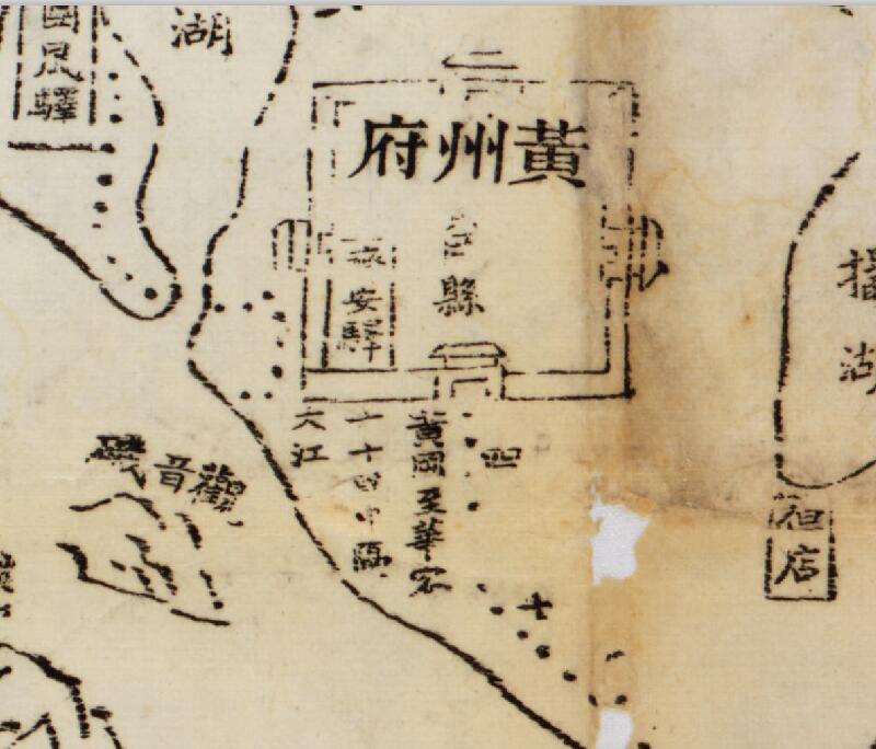 1862年湖北《鄂省全图》插图2