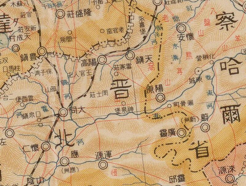 1938年《最新蒙古地图》插图2