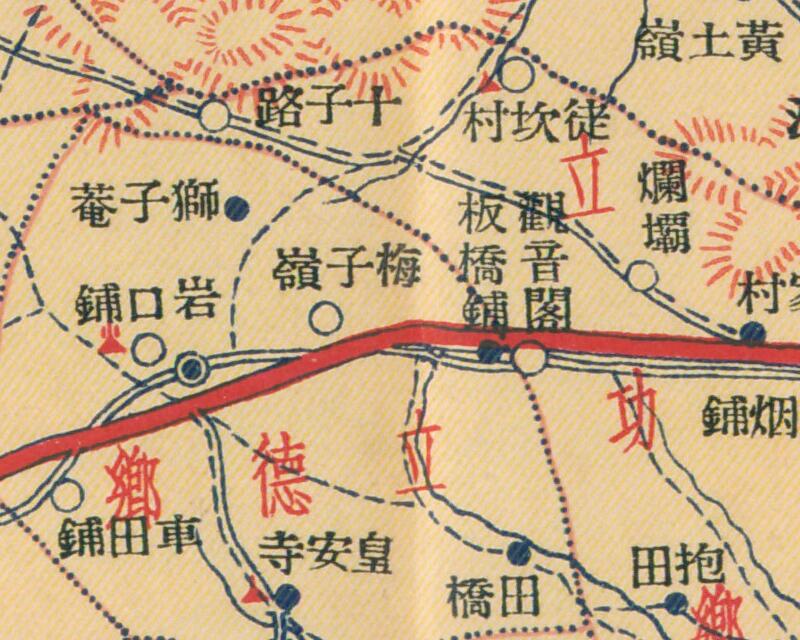 1934年《湖南省邵阳县区乡镇自治区域图》插图2