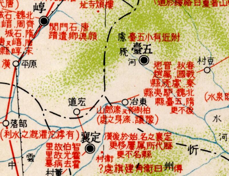 1934年《山西省东南部及绥远省历史地图》插图3