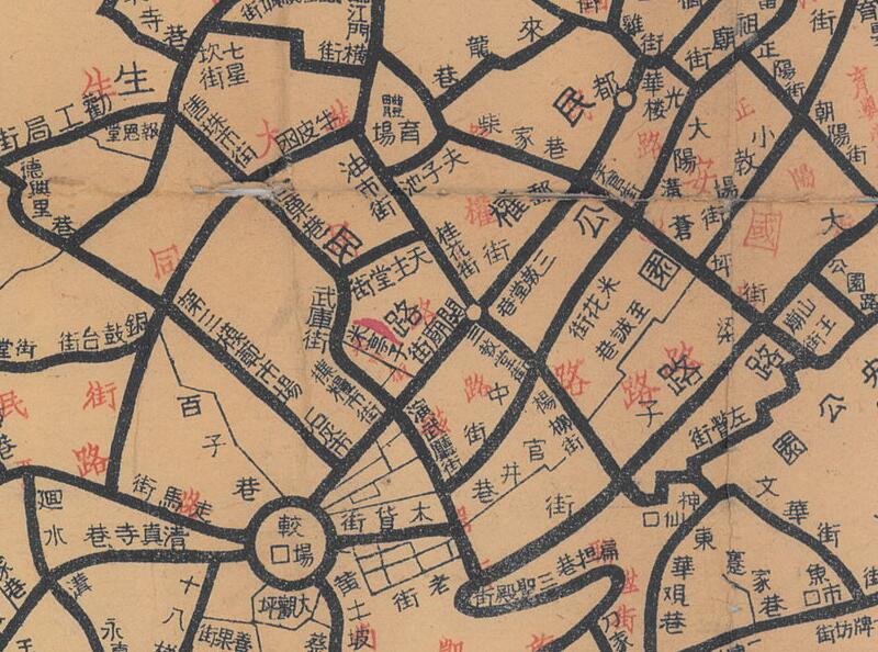 1920年《修正最新重庆市街道图》插图3