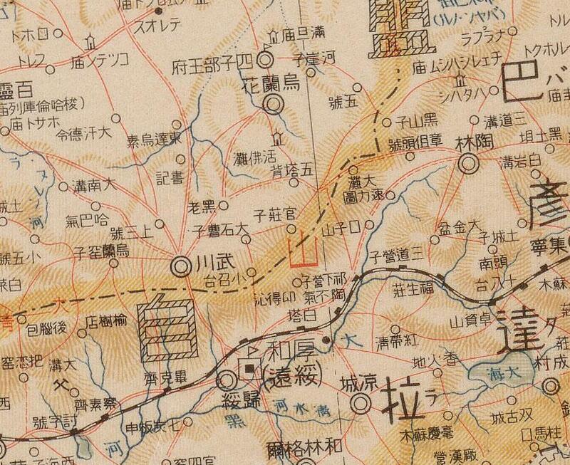 1938年《最新蒙古地图》插图3